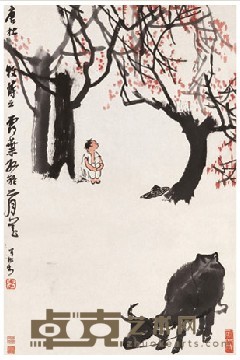李可染 秋郊放牧 立轴 69×40cm